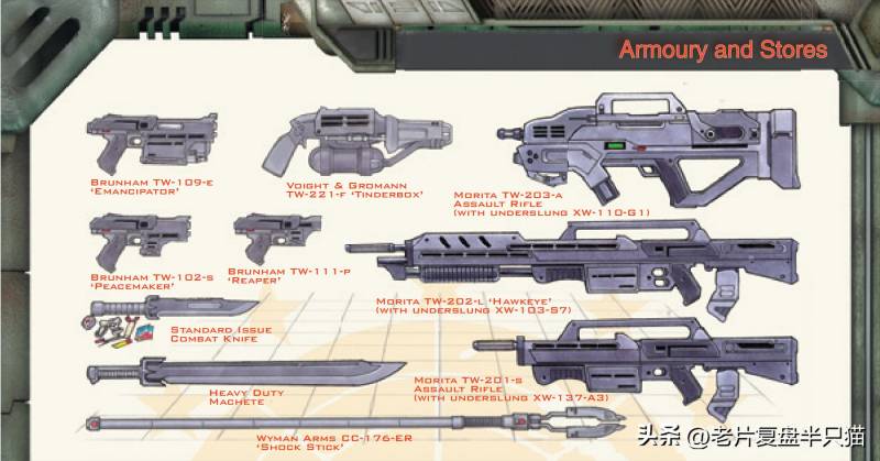 星河战队游戏秘籍（星河战队武器介绍）