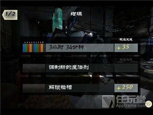 无尽之剑2彩虹攻击宝石怎么合成？无尽之剑3第五章剧情完整通关攻略