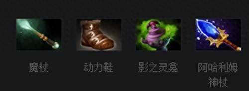 dota月之女祭司出装攻略（DOTA2魅惑魔女出装技巧）