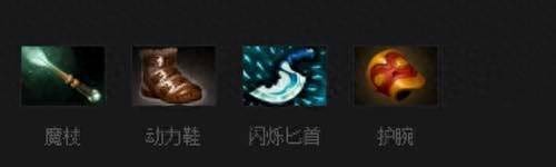 dota月之女祭司出装攻略（DOTA2魅惑魔女出装技巧）