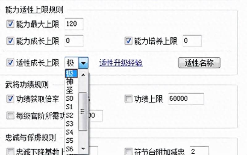 三国志10修改器怎么用？三国志11血色衣冠sire2