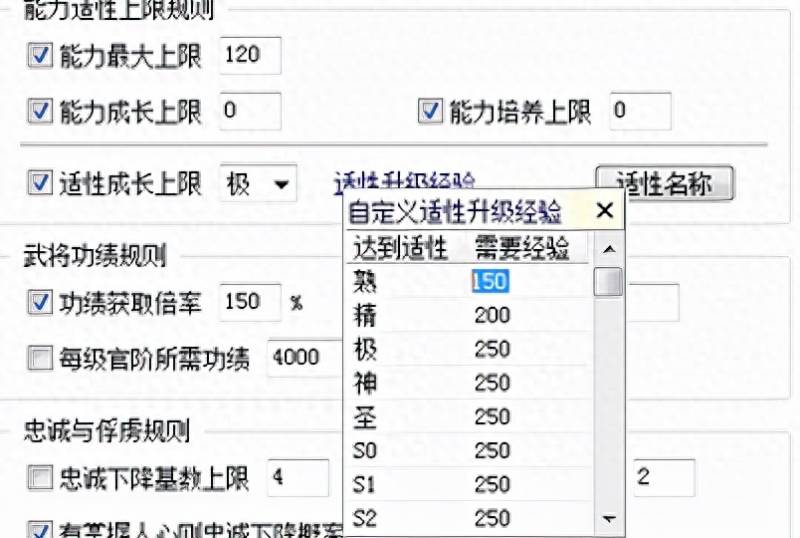 三国志10修改器怎么用？三国志11血色衣冠sire2