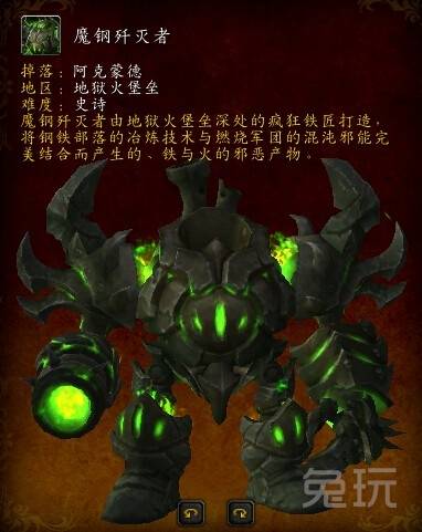 魔兽世界埃匹希斯水晶怎么得？魔兽世界6.2新增全部坐骑入手攻略指南