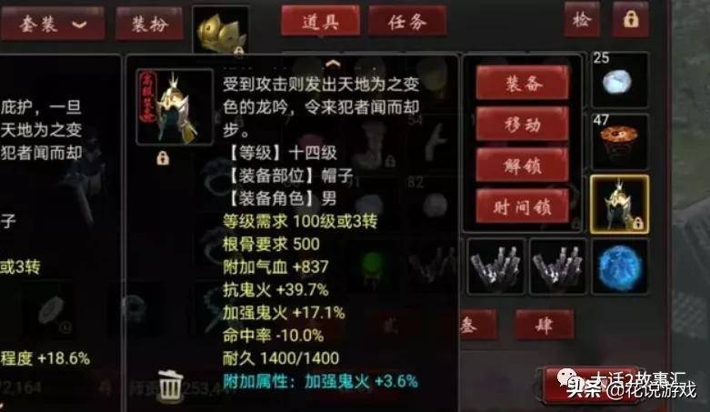 大话西游2过称攻略（大话西游2玩家五开杀称换装备）