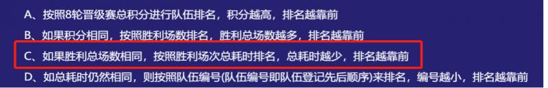 梦幻西游手游地府两套加点2023（梦幻西游2023全民PK赛装备选取分析）