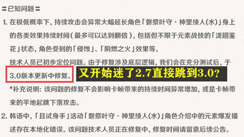 英雄联盟实名认证怎么修改？国家反诈中心怎么修改实名认证？