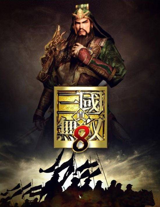 真三国无双霸8的卢（真·三国无双8测评及全武将特殊动作体验心得）