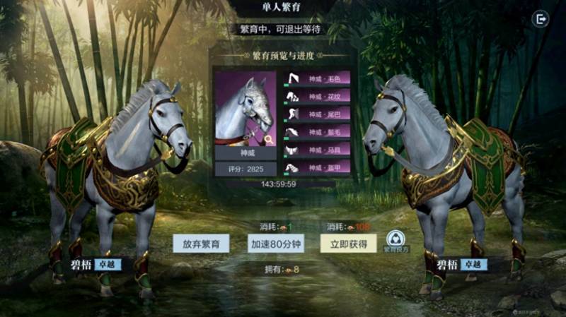 真三国无双霸8的卢（真·三国无双8测评及全武将特殊动作体验心得）