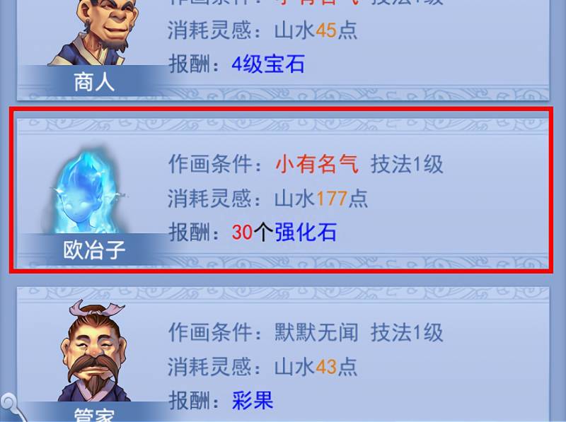 梦幻西游无底洞攻略（21分钟刷完无底洞副本）