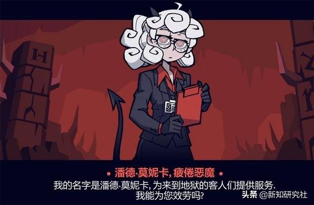 地狱把妹王helltaker怎么调中文？Steam免费游戏不踩雷，《地狱把妹王》将推箱子游戏玩出新高度？