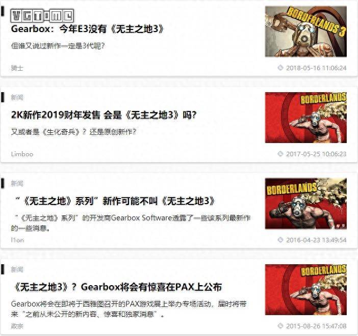 无主之地存档修改器怎么用？无主之地3评测