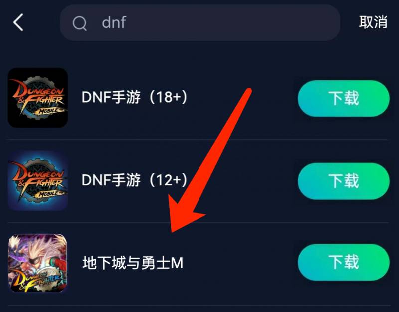 DNF韩服账号怎么自己注册？DNF手游nexon账号注册教程