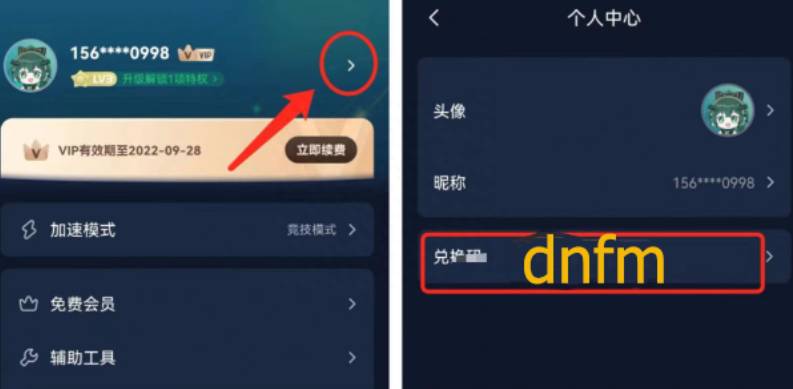 DNF韩服账号怎么自己注册？DNF手游nexon账号注册教程