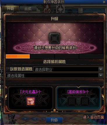 LOL神射手装备怎么合成？云顶之弈2021装备合成表最新