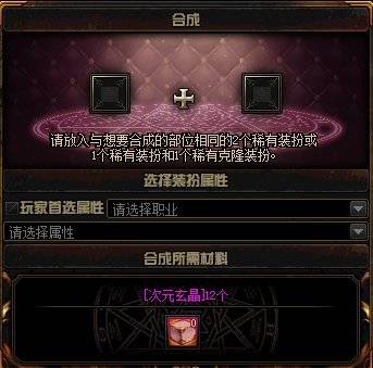 LOL神射手装备怎么合成？云顶之弈2021装备合成表最新