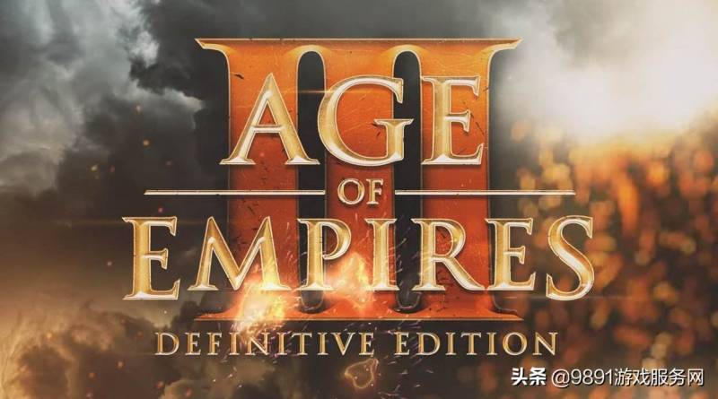帝国时代3重制版什么时候出？《帝国时代3：决定版》正式发售，三部曲的良心重制收官之作