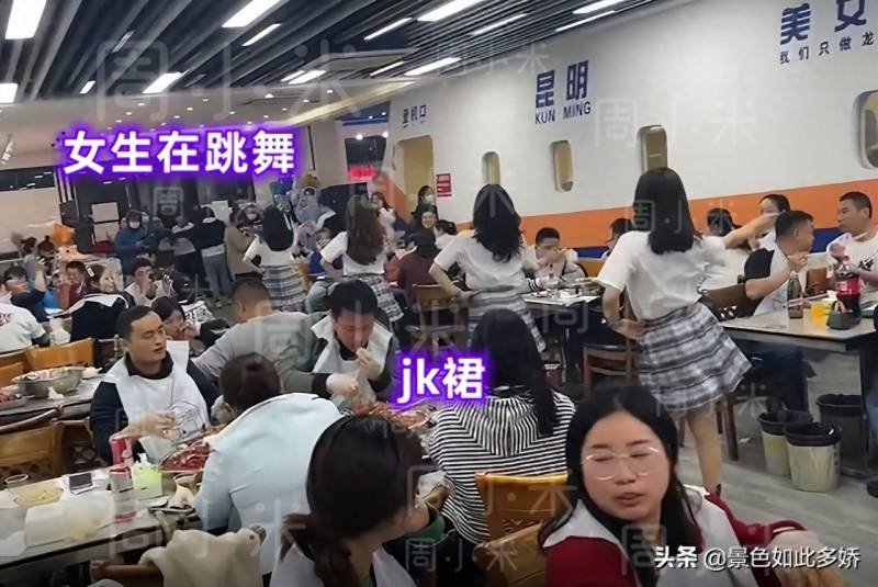 美女餐厅1有几个餐馆？餐厅美女跳舞助兴