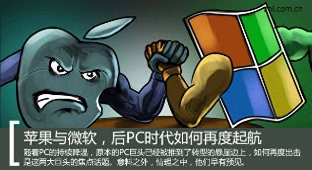 求生之路代码怎么用？求生之路，PC陨落后微软和苹果凭何一战