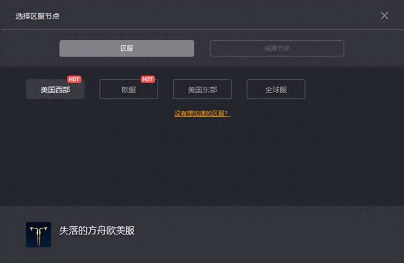 方舟生存进化中文怎么设置？失落的方舟steam汉化教程