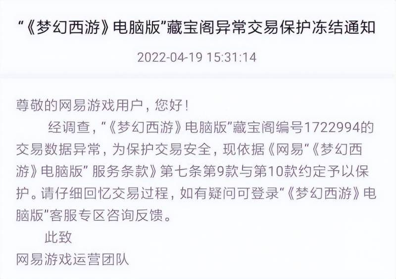 梦幻西游跨种族转门派要多少钱？梦幻西游手游转换门派条件以及花费一览