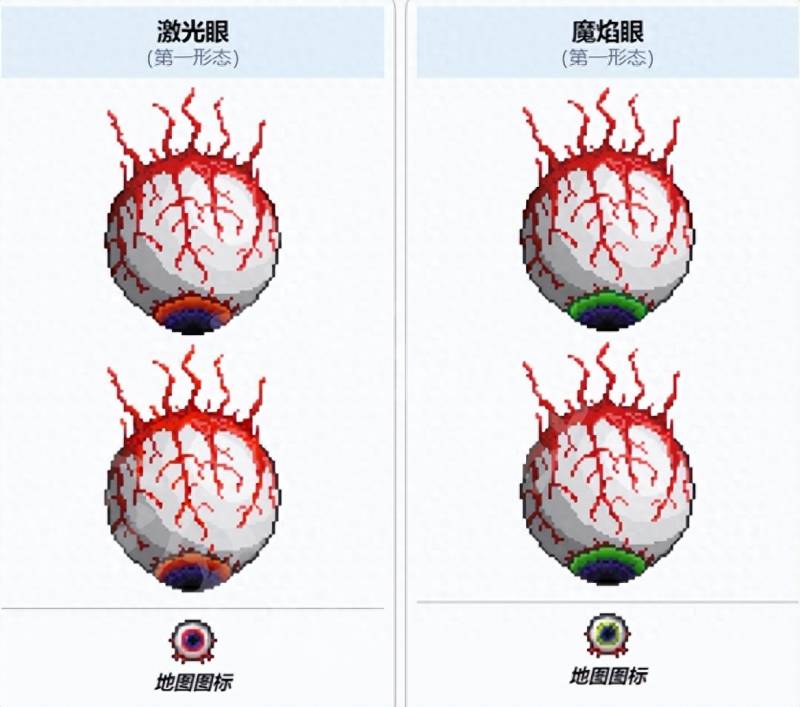 泰拉瑞亚机械魔眼怎么做？泰拉瑞亚光明之魂在哪里获得？