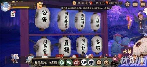 阴阳师兑换码为什么没反应？阴阳师520礼包礼包兑换方法