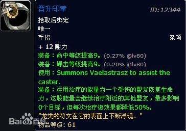 魔兽世界灼热峡谷的大门钥匙怎么获得？魔兽世界怀旧服自由的钥匙怎么做？自由的钥匙任务完成攻略