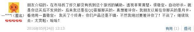 守望先锋多少钱一个号？11月11号守望先锋外挂再永久封禁账号多少个？