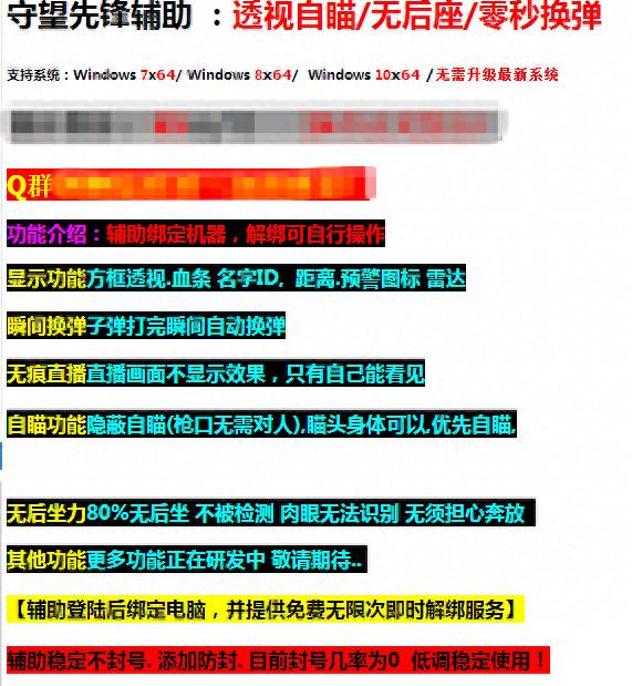 守望先锋多少钱一个号？11月11号守望先锋外挂再永久封禁账号多少个？