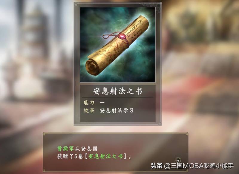 三国志14自建武将无敌搭配（三国志14武将属性曝光）