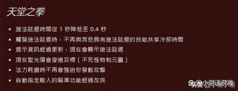 暗黑2怎么合成装备？改版后提升最大的装备