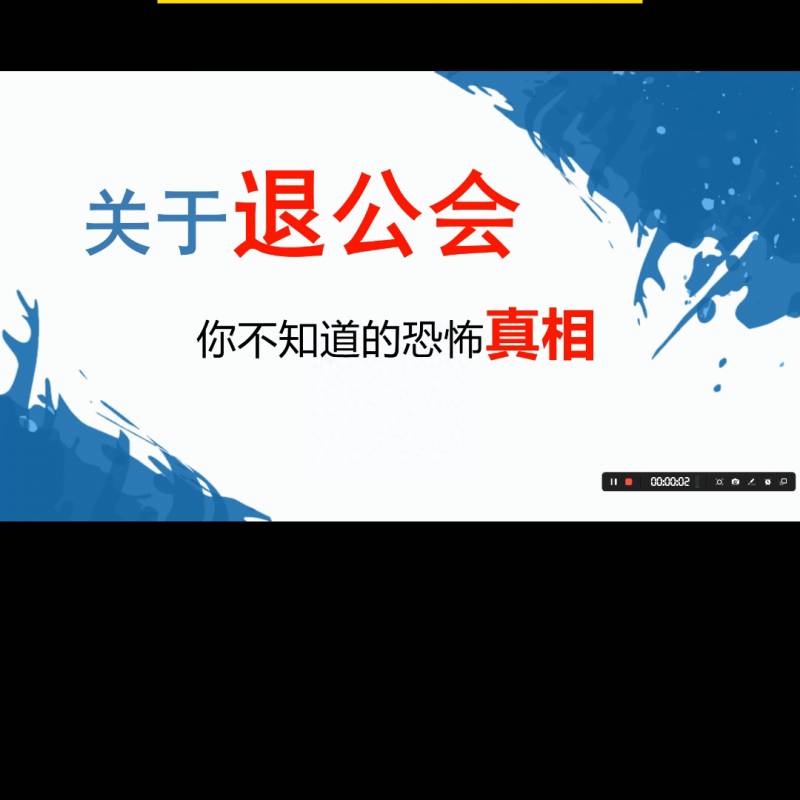 地下城与勇士公会怎么退出？退出公会多久可以再进公会？