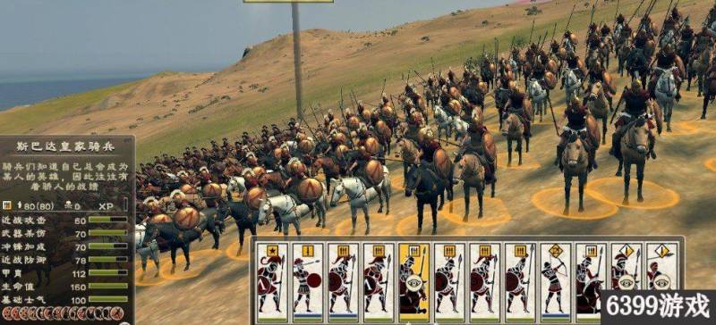 罗马2全面战争mod怎么用？十字路口的徘徊：“全面战争”系列发展史