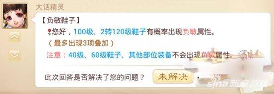 大话西游手游时间服是什么意思？大话西游手游时间服简单介绍，好多不同的地方哦