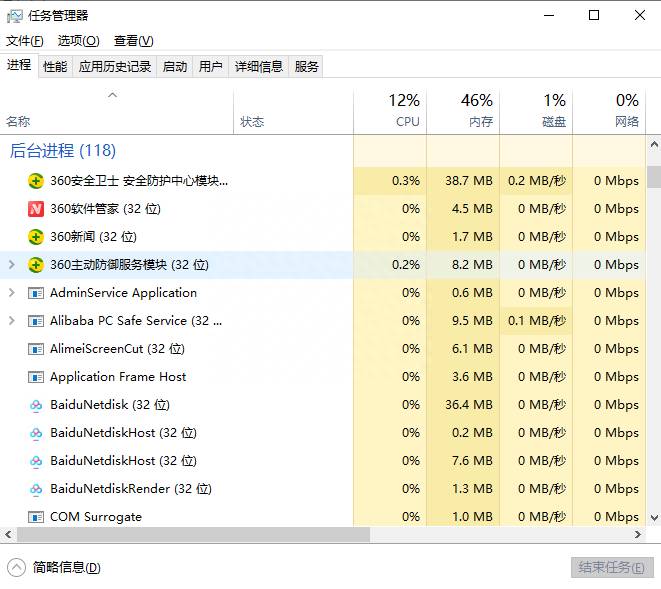 绝地求生进不去游戏界面？绝地求生进程已崩溃/游戏崩溃解决办法