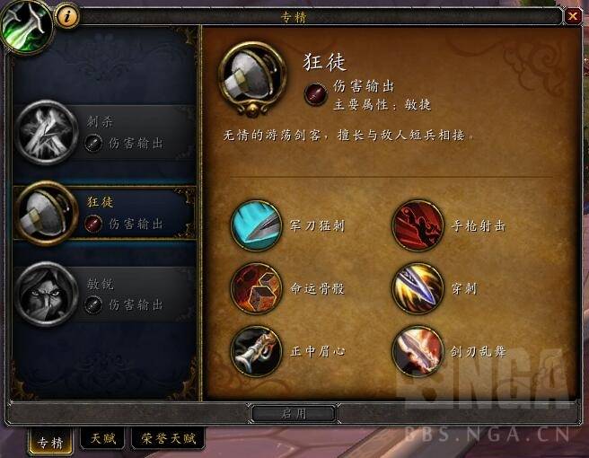 魔兽世界新手坐骑怎么获得？魔兽世界怀旧服做任务就能获取霜巢始祖魔龙