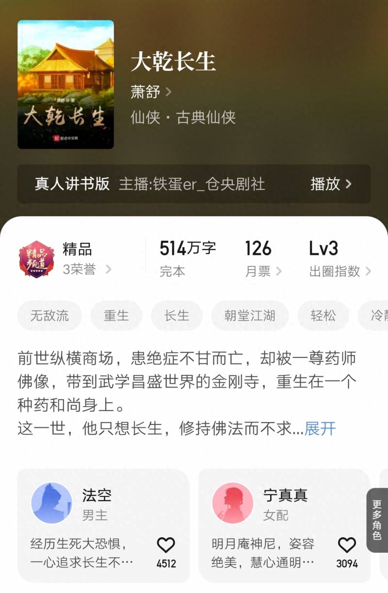 lol剑圣天赋出装2023（彩虹岛副职业强度排行榜2023）