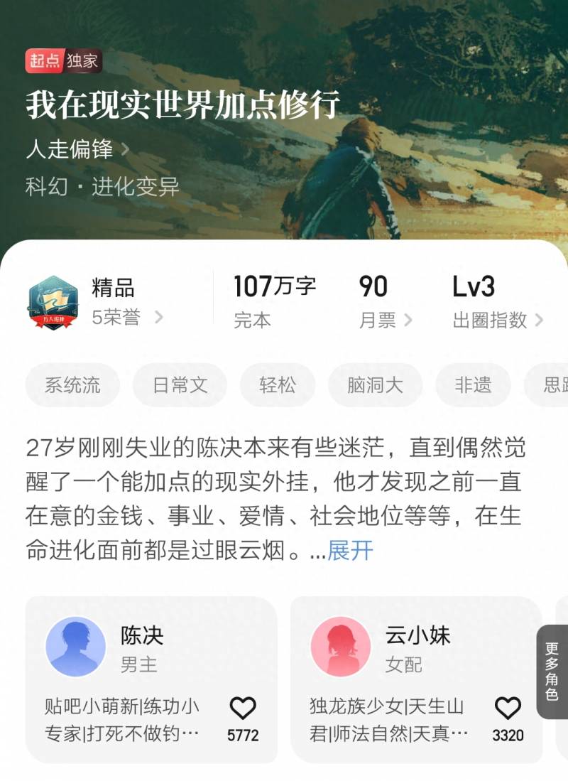 lol剑圣天赋出装2023（彩虹岛副职业强度排行榜2023）