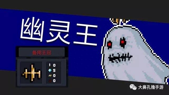 元气骑士boss大全图鉴（元气骑士boss们的专属花名）