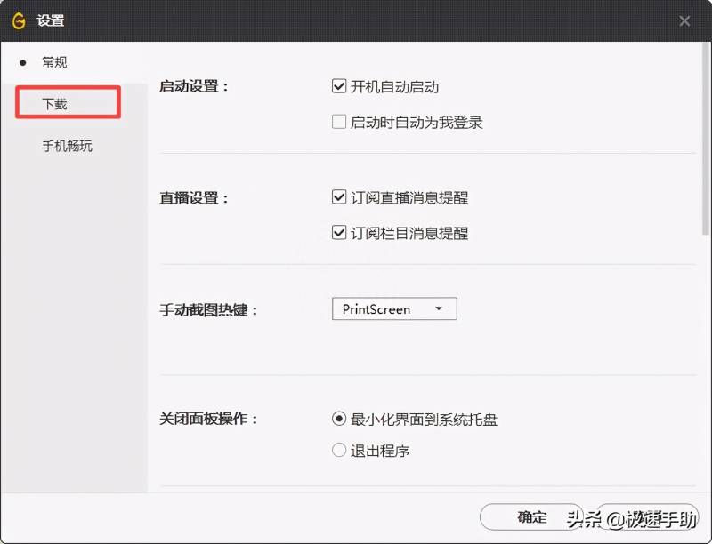 英雄联盟进不去游戏界面怎么办？Wegame上安装不了英雄联盟怎么办？