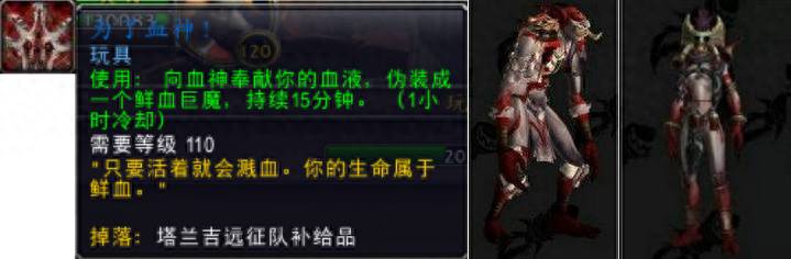 魔兽世界普罗德摩尔海军声望怎么冲（魔兽世界8）