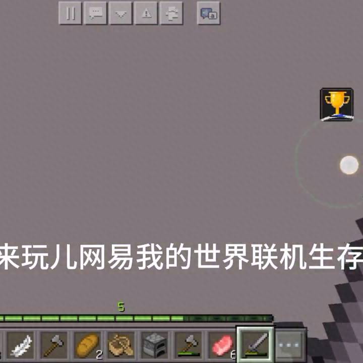 我的世界小木屋建筑教程（联机生存2#我的世界玩法）