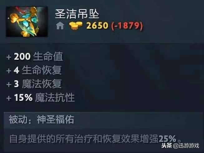 dota2装备大全在哪里？Dota2新版本装备解读