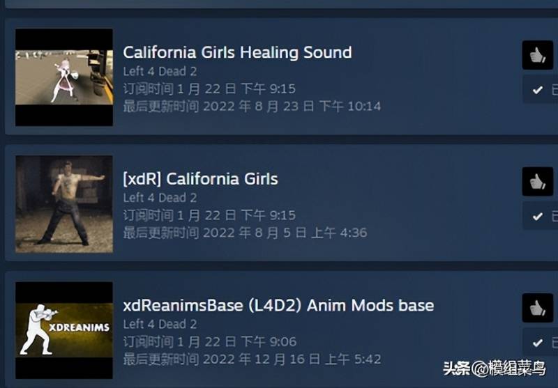 求生之路2武器mod怎么用？L4D2如何选择武器？求生之路2武器选择攻略