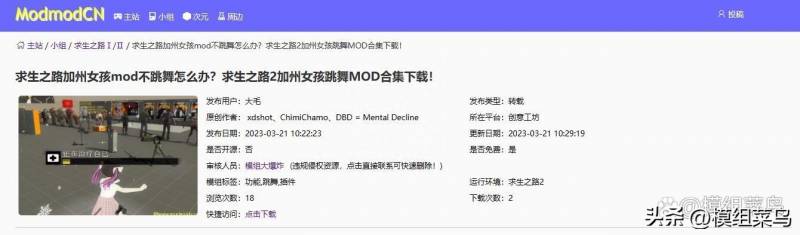 求生之路2武器mod怎么用？L4D2如何选择武器？求生之路2武器选择攻略