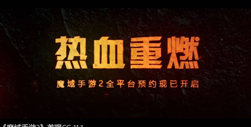 魔域手游什么职业厉害？魔域手游2四大职业评析