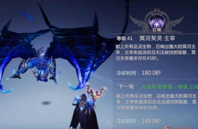 魔域手游什么职业厉害？魔域手游2四大职业评析