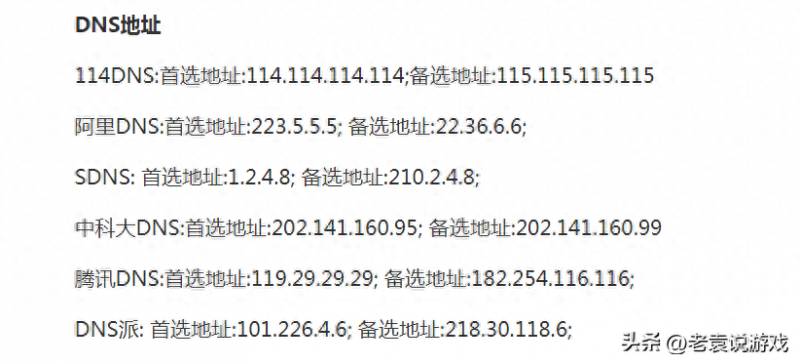 火炬之光2修改器无法使用（火炬之光无限国际服S2丨狂人2毒戳戳改版思路）