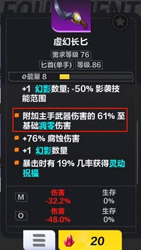 火炬之光2修改器无法使用（火炬之光无限国际服S2丨狂人2毒戳戳改版思路）