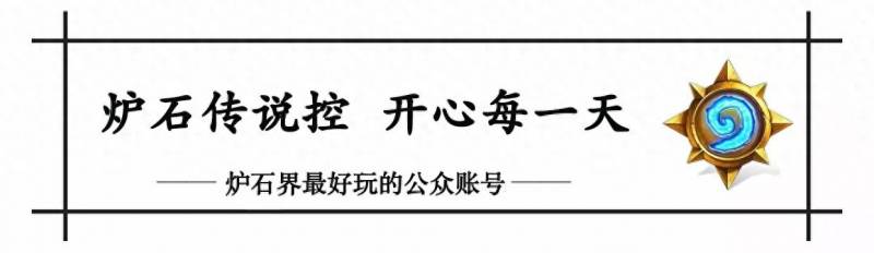 炉石传说狗头人与地下世界攻略（《炉石传说》新地下城冒险怎么玩？各职业通关心得分享）